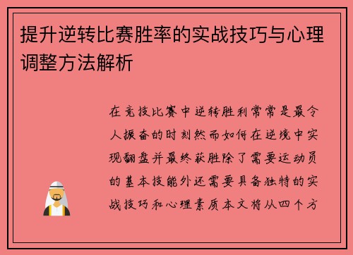 comment-img