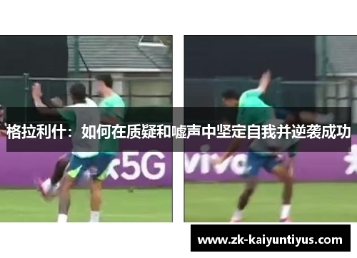 comment-img