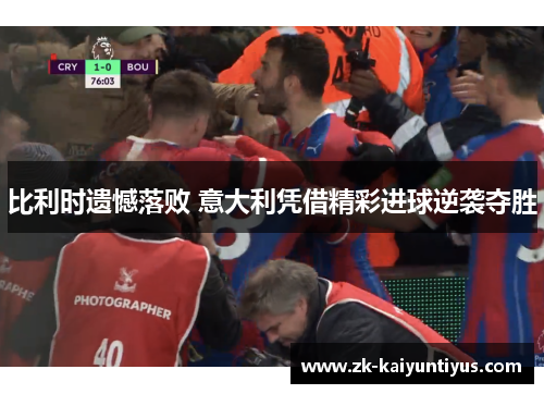 comment-img