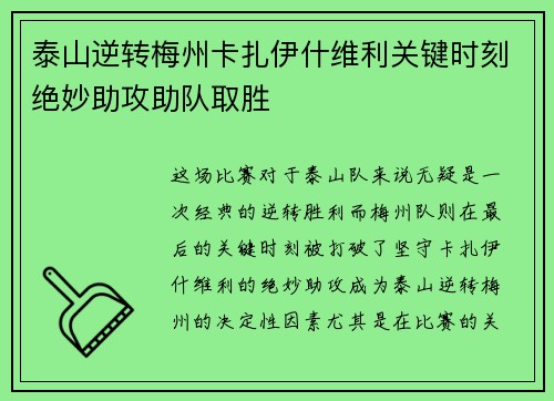 comment-img