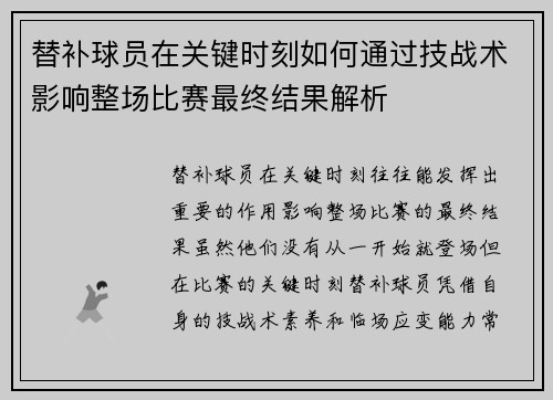 comment-img