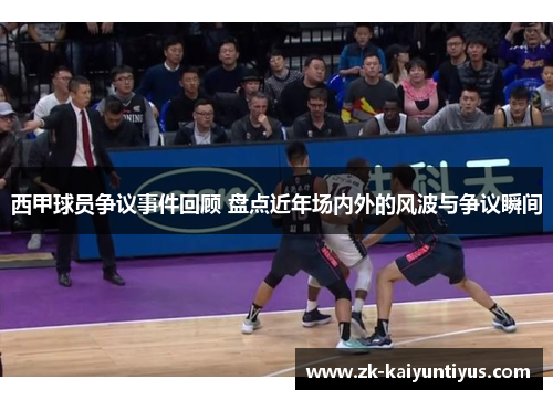comment-img