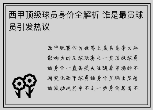 comment-img