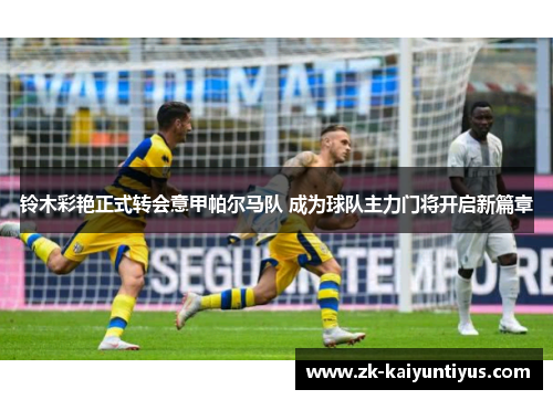 comment-img