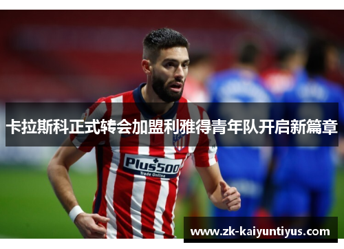 comment-img