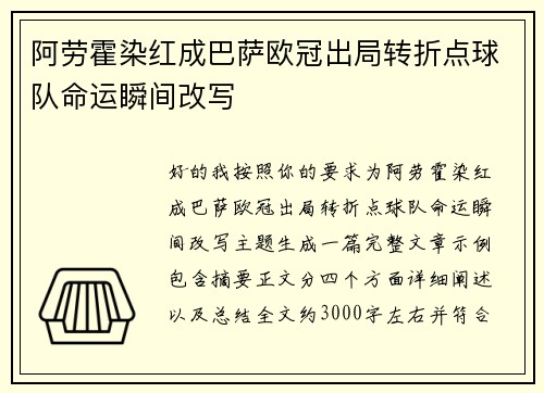 comment-img