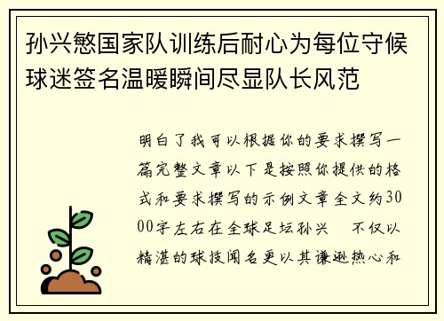 comment-img