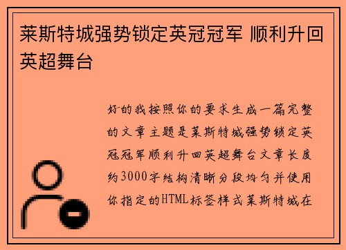 comment-img