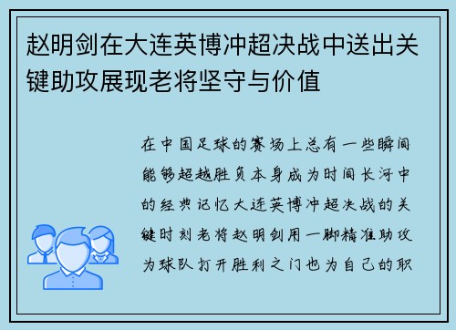 comment-img