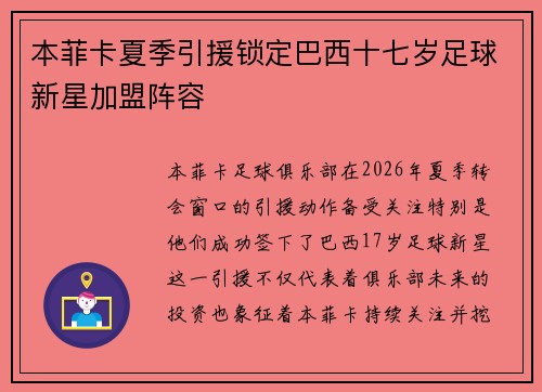 /news/1448.html
